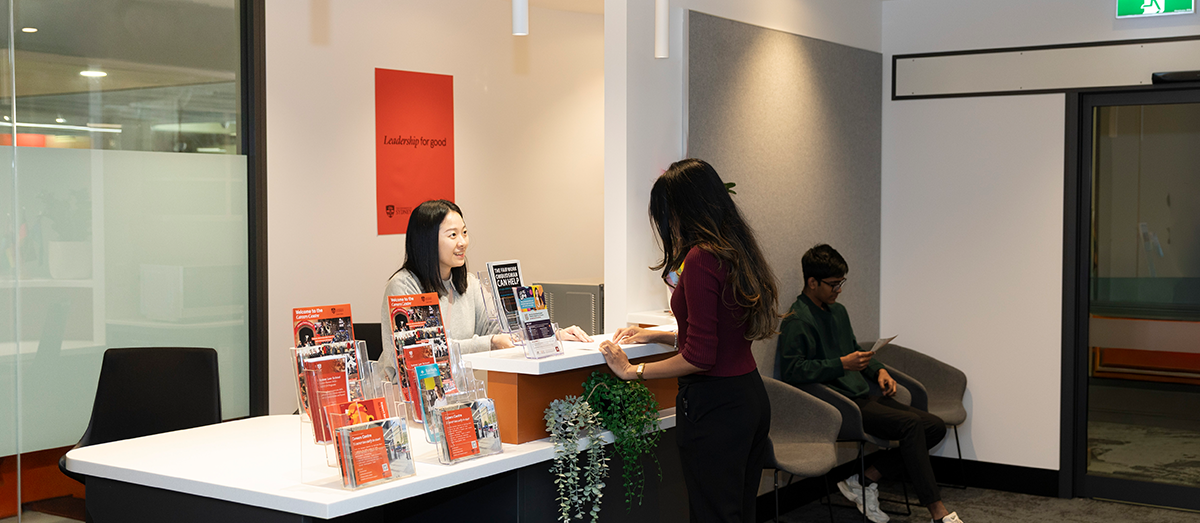 Careers Centre